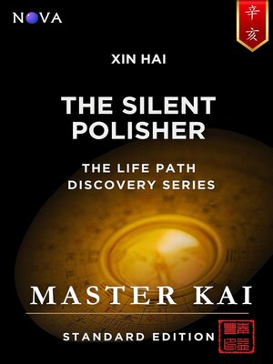 cover image of Xin Hai